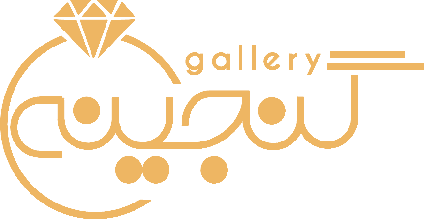 گالری گنجینه
